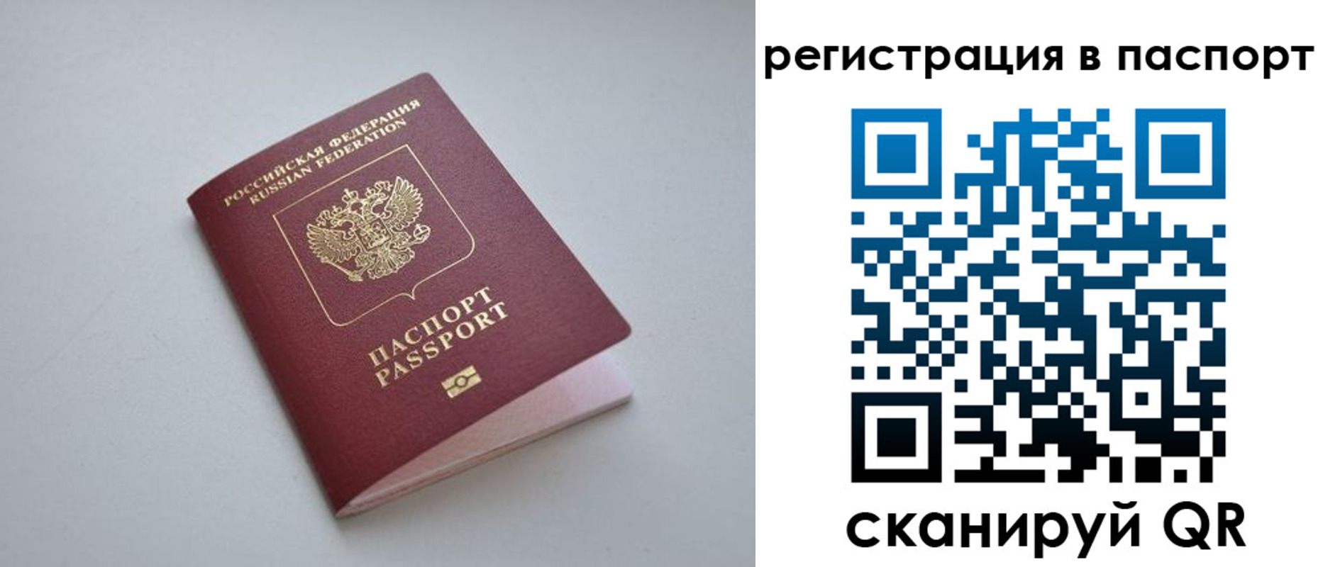 найти адрес прописки в Обнинске