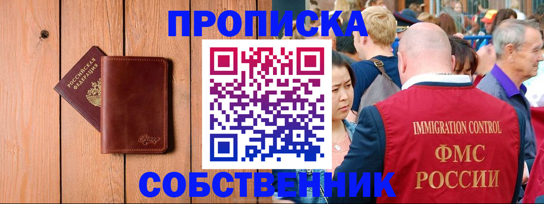 временная регистрация госуслуги в Обнинске